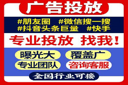 竞价推广开户案例集锦：不同行业的成功经验