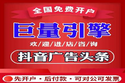 百度竞价个人开户的优化策略：从失败中学习，持续改进